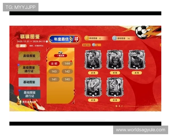 AG亚游集团官网的最新优惠活动与奖励机制，帮助玩家把握每一次赢取大奖的绝佳机会